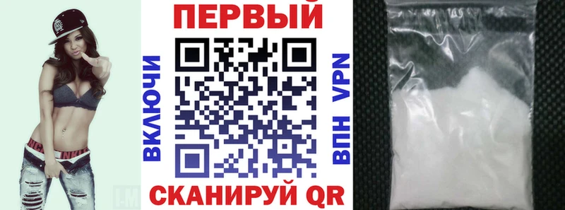 АМФЕТАМИН 97%  Купить закладки  Белая Калитва 
