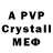 БУТИРАТ 1.4BDO Steven Dalouche