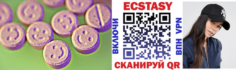 Купить  Белая Калитва  Экстази Punisher 