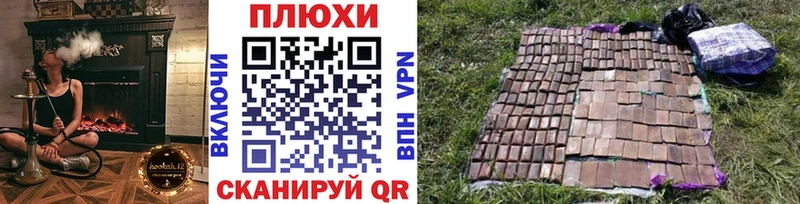 Купить  Белая Калитва  Гашиш ice o lator 