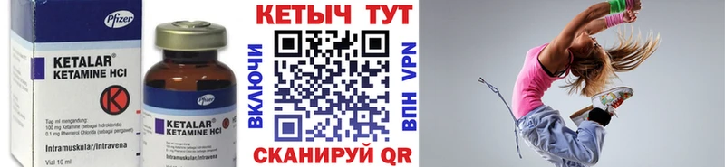 Купить  Белая Калитва  КЕТАМИН ketamine 