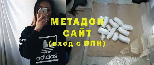 COCAINE Гусиноозёрск