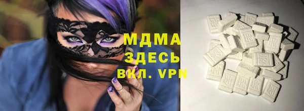 COCAINE Гусиноозёрск