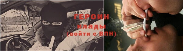 jwh Гусь-Хрустальный