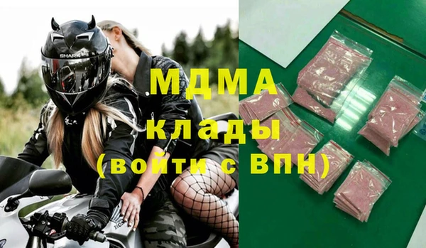 кокаин колумбия Гусев