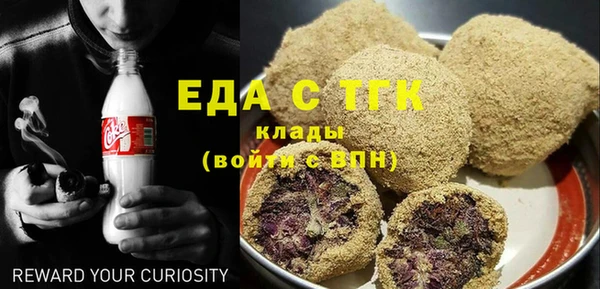 COCAINE Гусиноозёрск