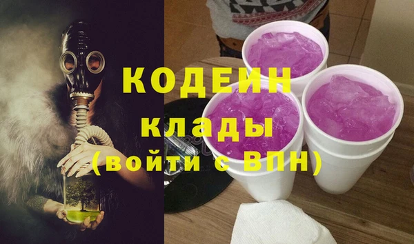 COCAINE Гусиноозёрск