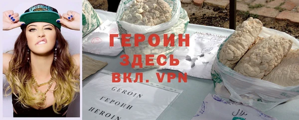 COCAINE Гусиноозёрск