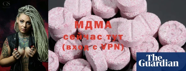 jwh Гусь-Хрустальный