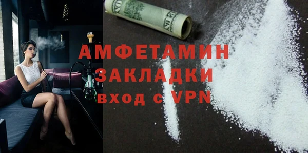 COCAINE Гусиноозёрск