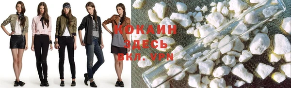 кокаин колумбия Гусев