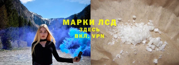 COCAINE Гусиноозёрск