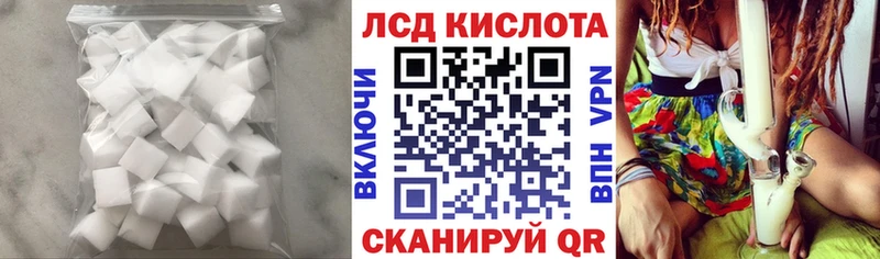 Лсд 25 экстази ecstasy  Купить  Белая Калитва 