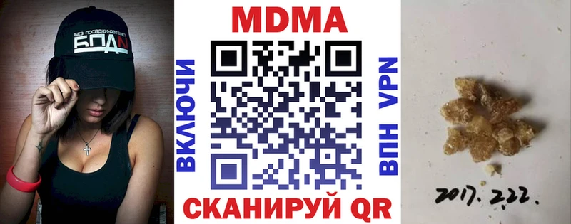 MDMA молли Купить где Белая Калитва