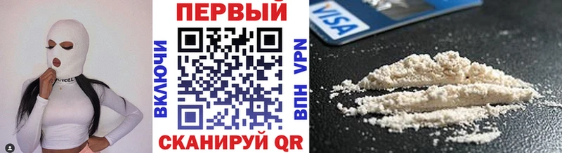 Первитин мет  Купить где  Белая Калитва 