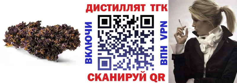 Купить закладки  Белая Калитва  ТГК Wax 