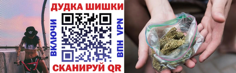 Каннабис LSD WEED  Купить закладки  Белая Калитва 